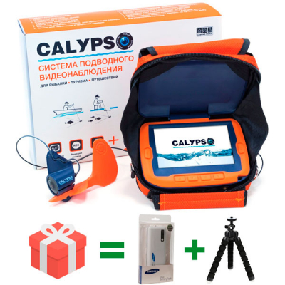 Calypso UVS-03